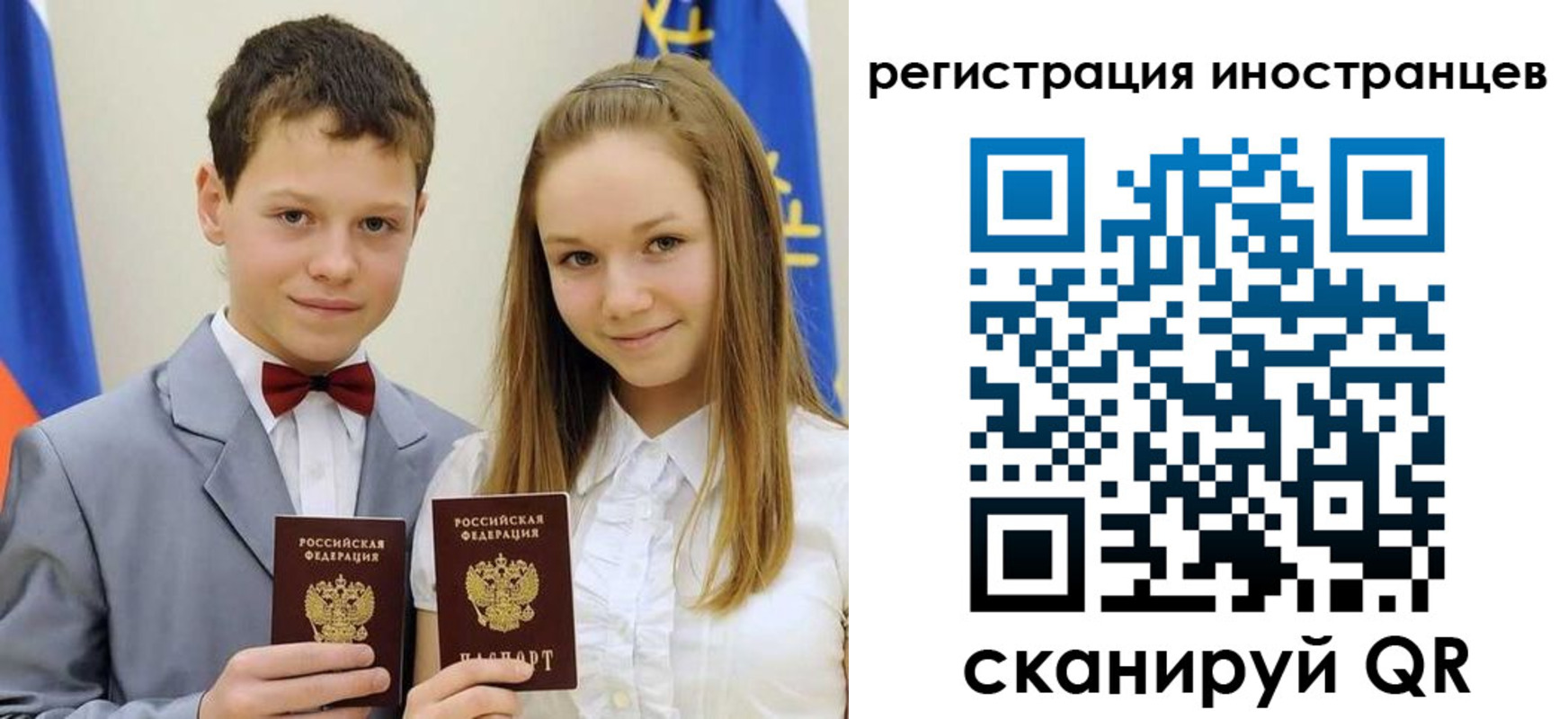 найти адрес прописки в Магадане