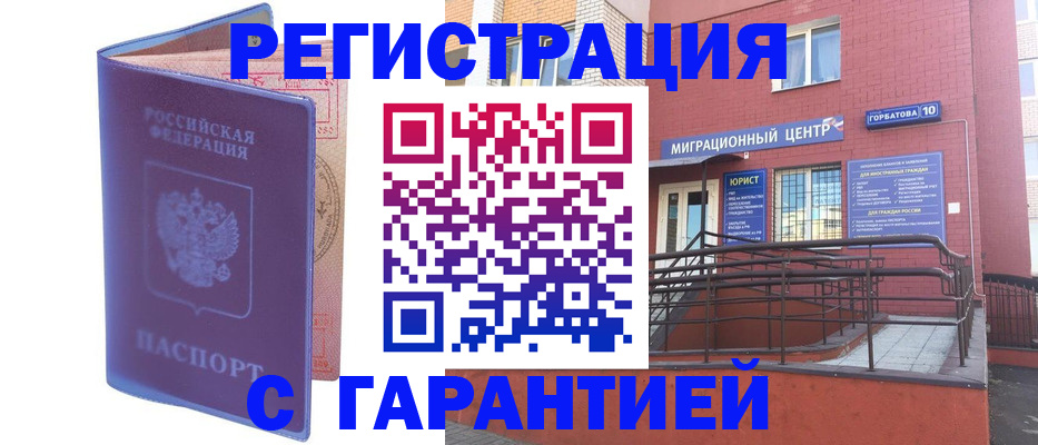 пропишу в квартире в Магадане